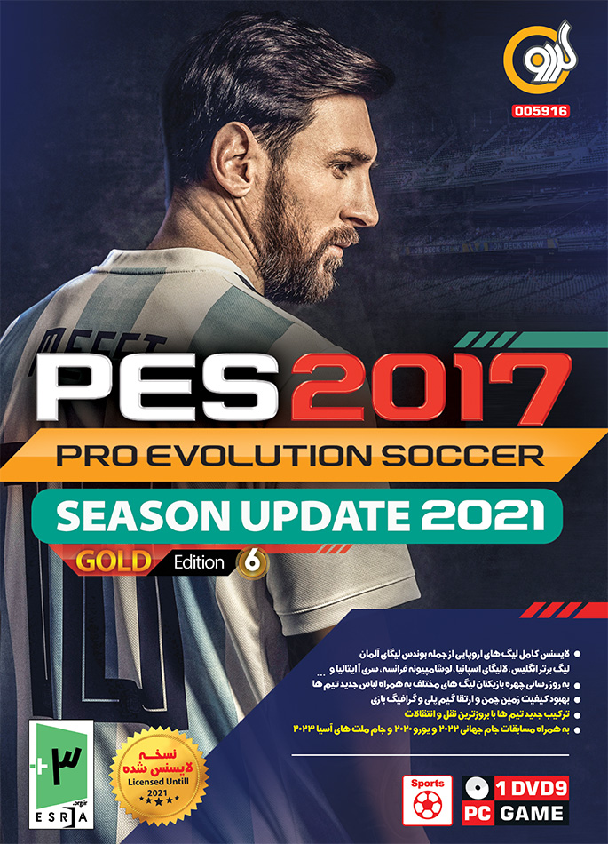 pes 2017 pro evolution soccer